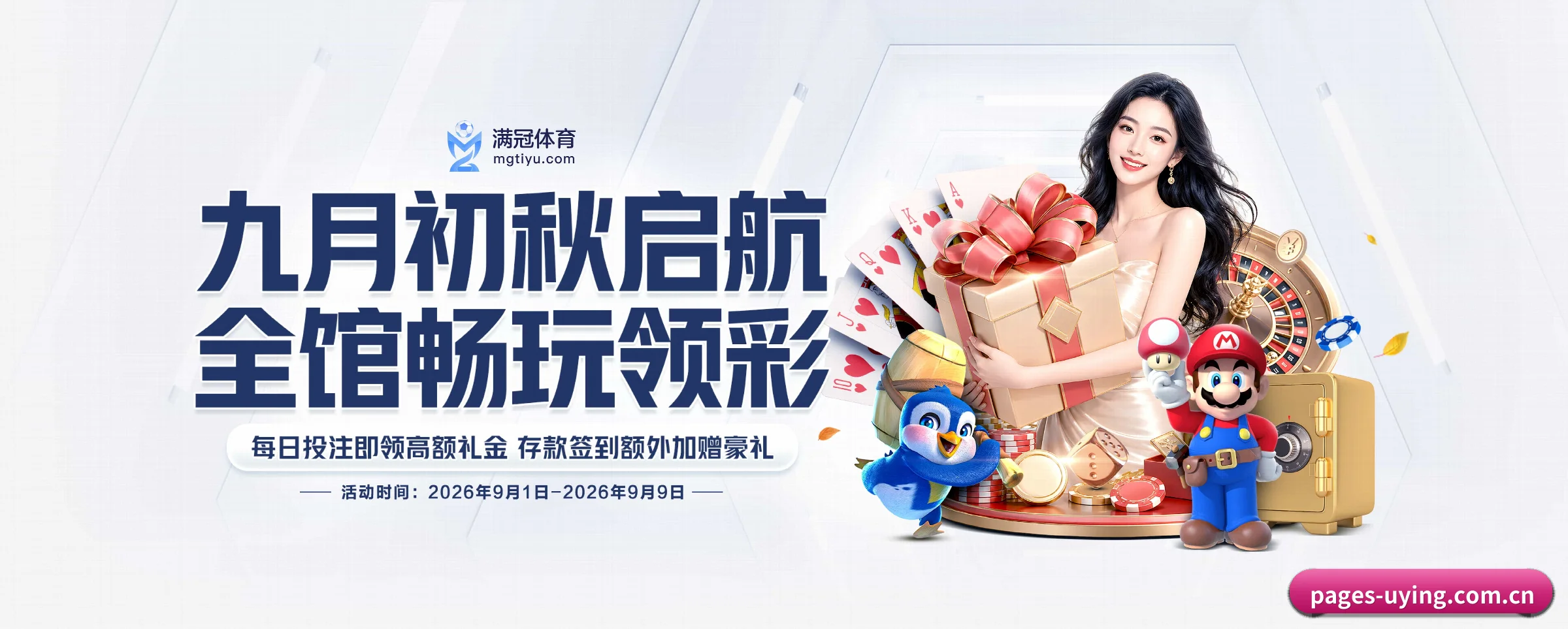 品牌故事