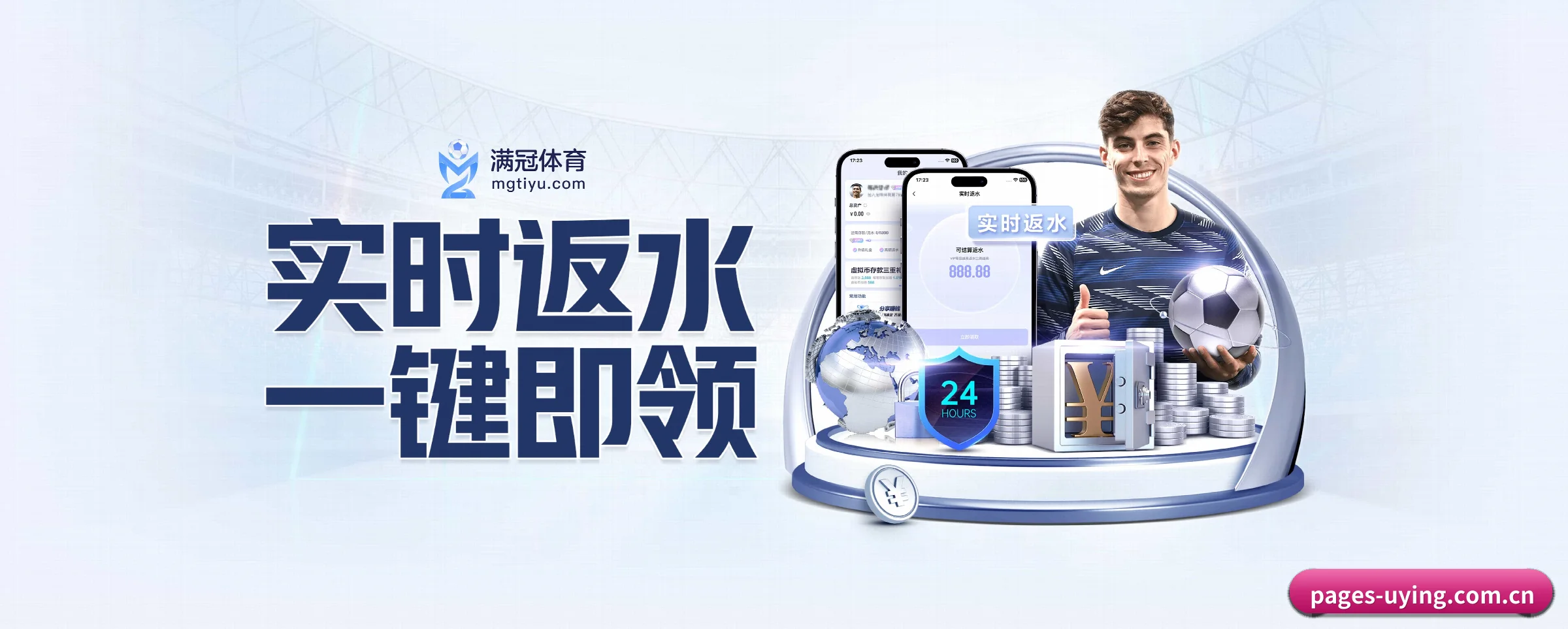AI 革新