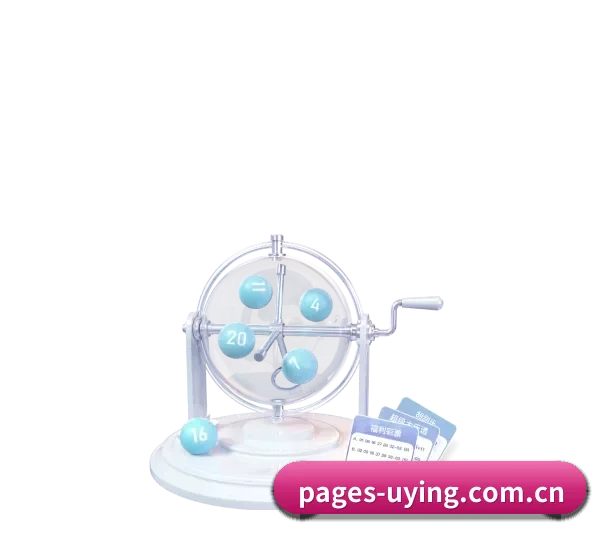 u赢电竞 APP